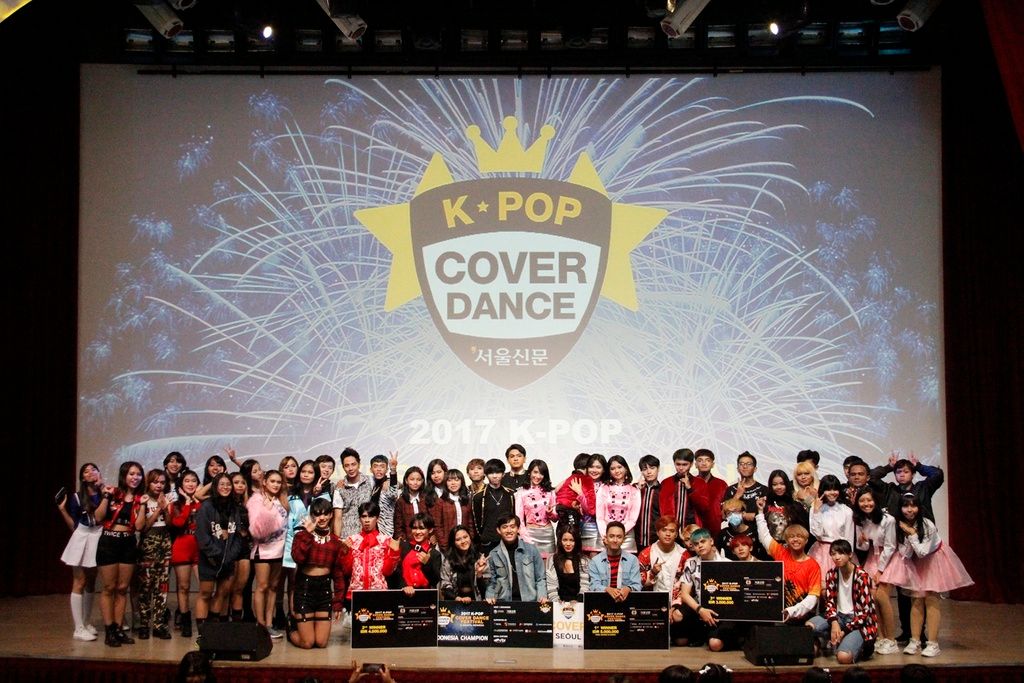  2017 K-pop Cover Dance Festival Indonesia (saungkorea.com)