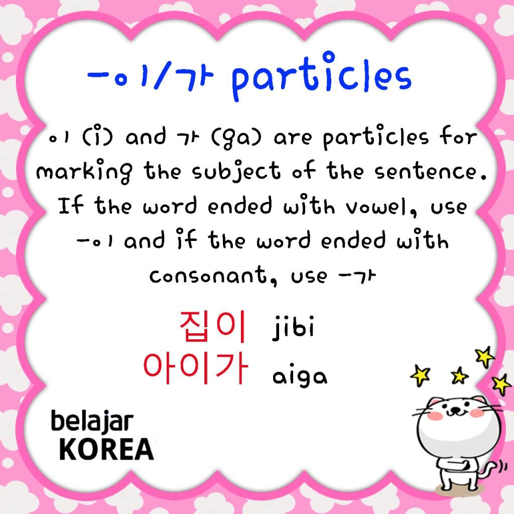 korean grammar (saungkorea.com)