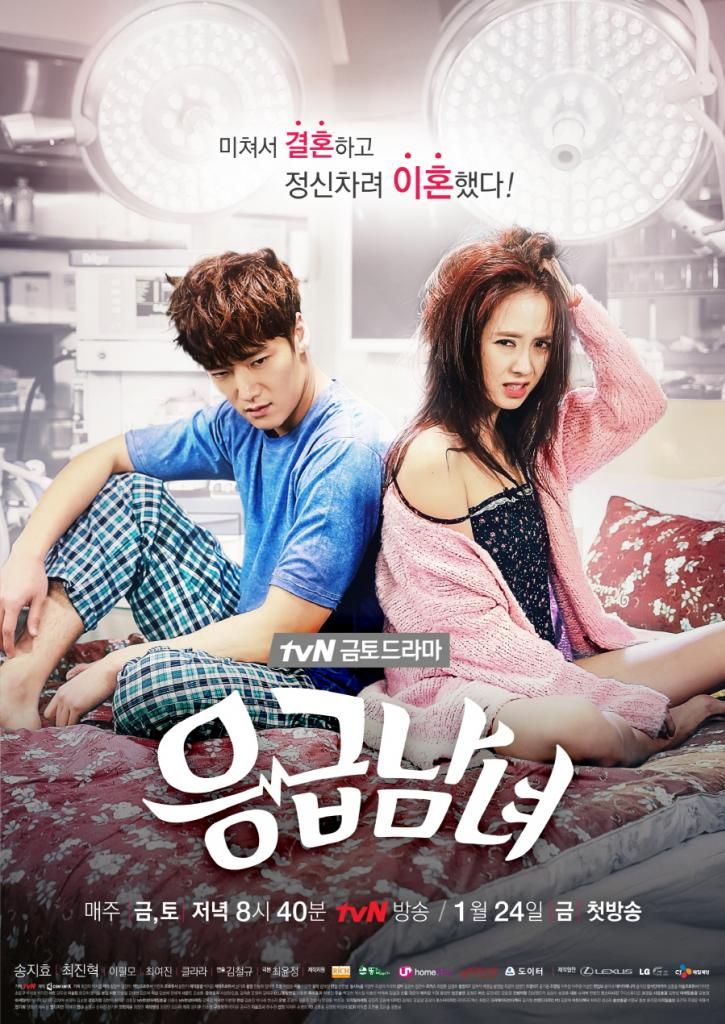 Emergency Couple Korean Drama