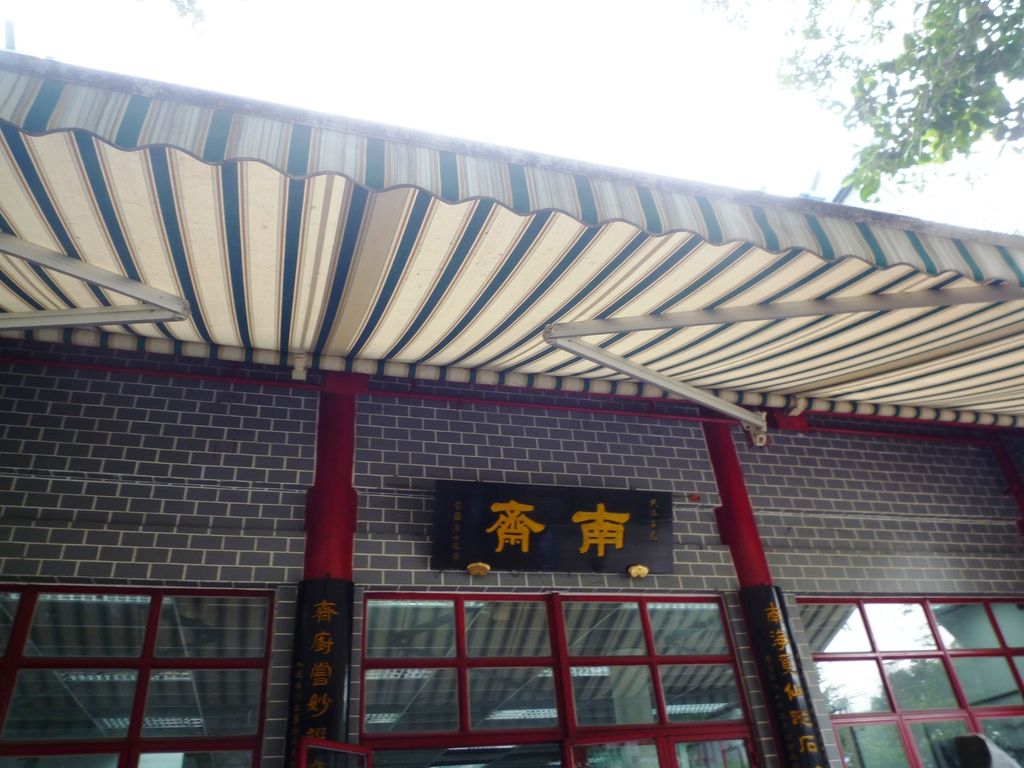 P1040363.jpg