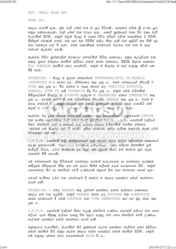 GAMANI3D_Page_2_zpsce7e41b0.jpg