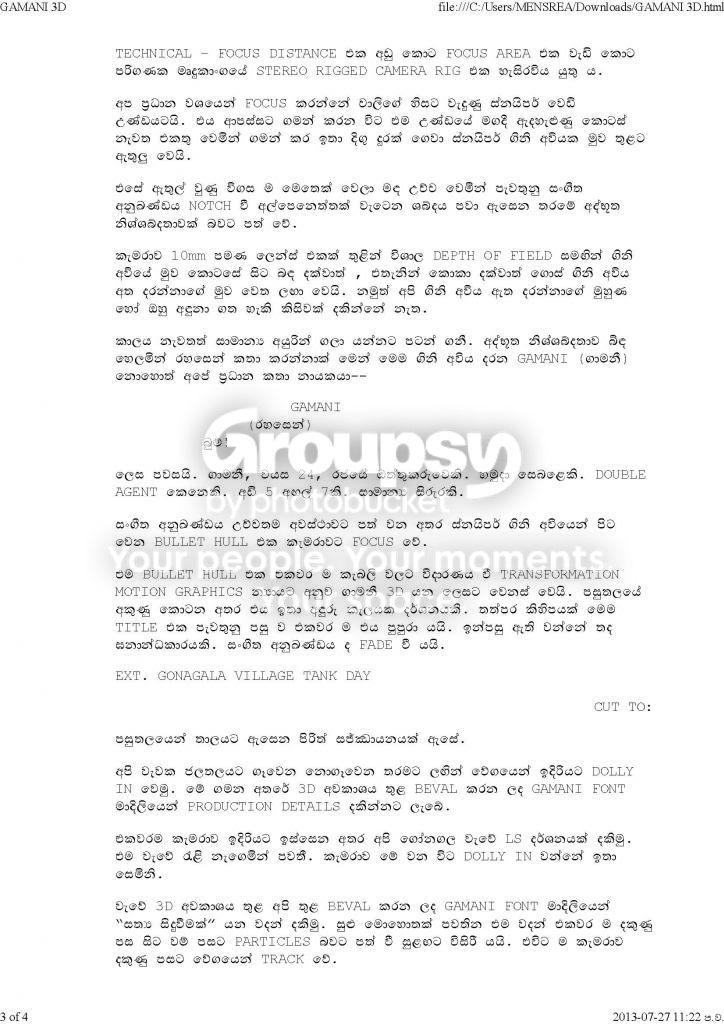 GAMANI3D_Page_3_zps2ff9328b.jpg