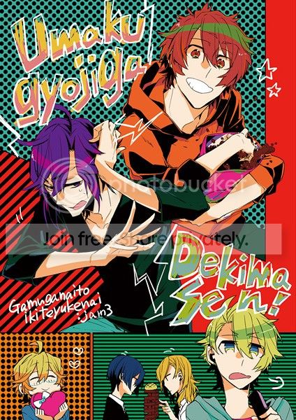 uta no prince-sama doujinshi " umakugyoujigadekimasen " otoya to